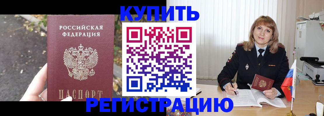 пропишу в квартире в Вологде